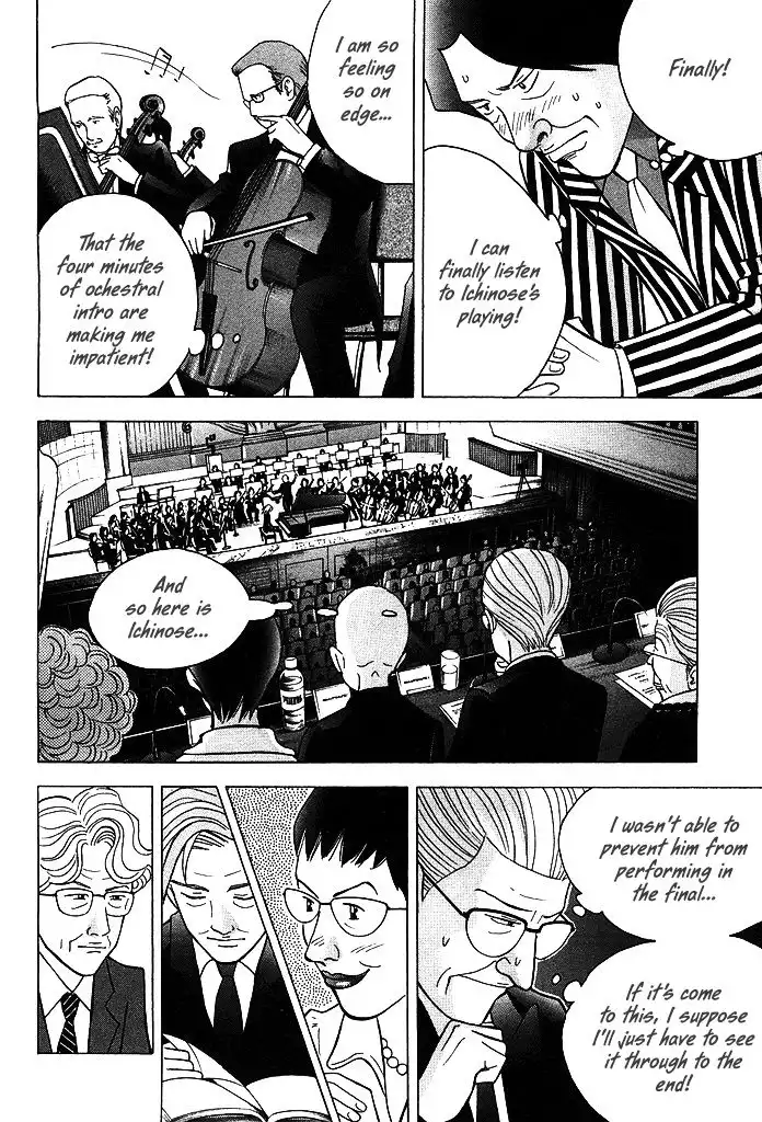 Piano no mori Chapter 215 4